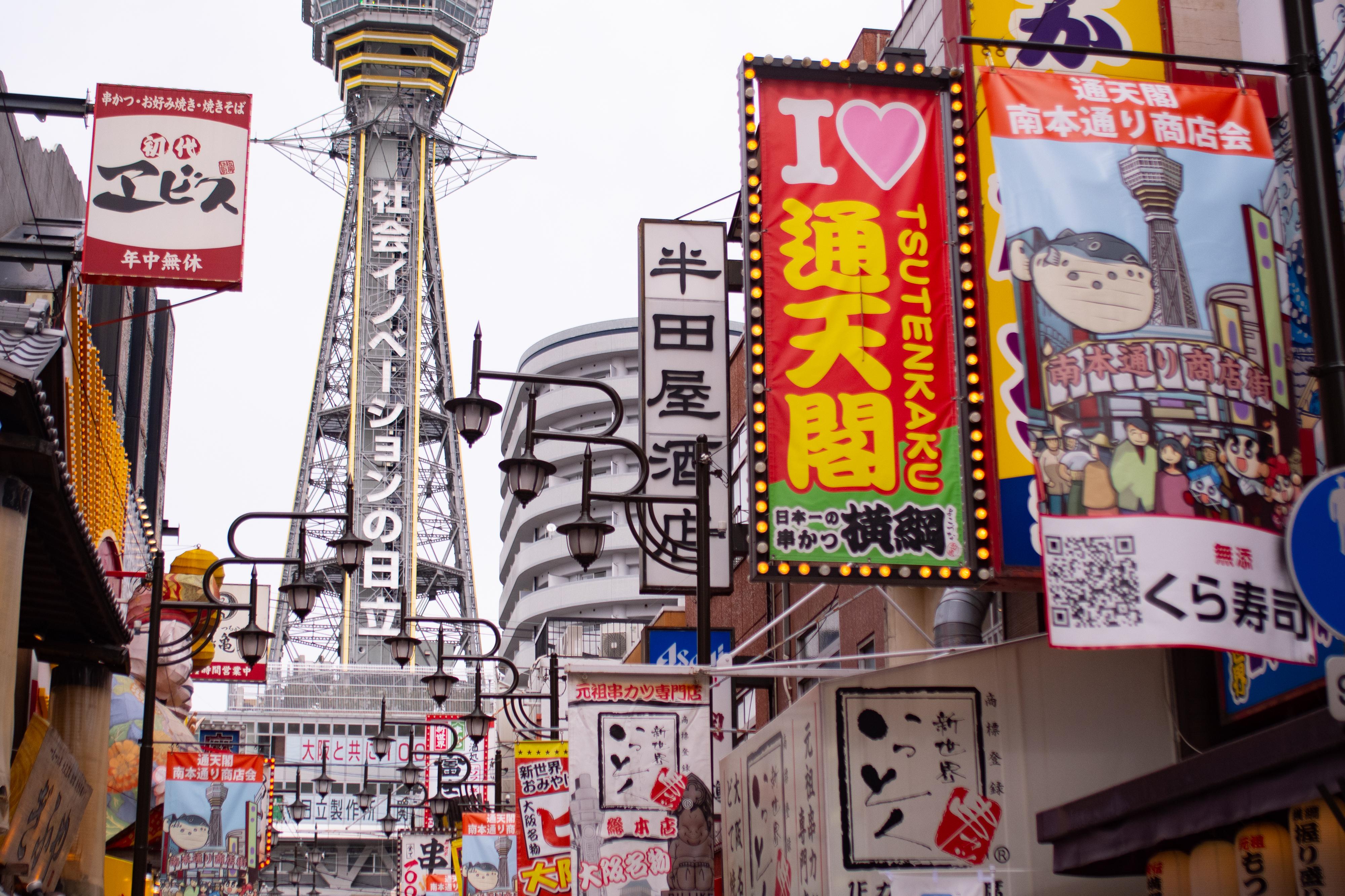 Joytel Hotel Osaka Shinsekai Екстер'єр фото