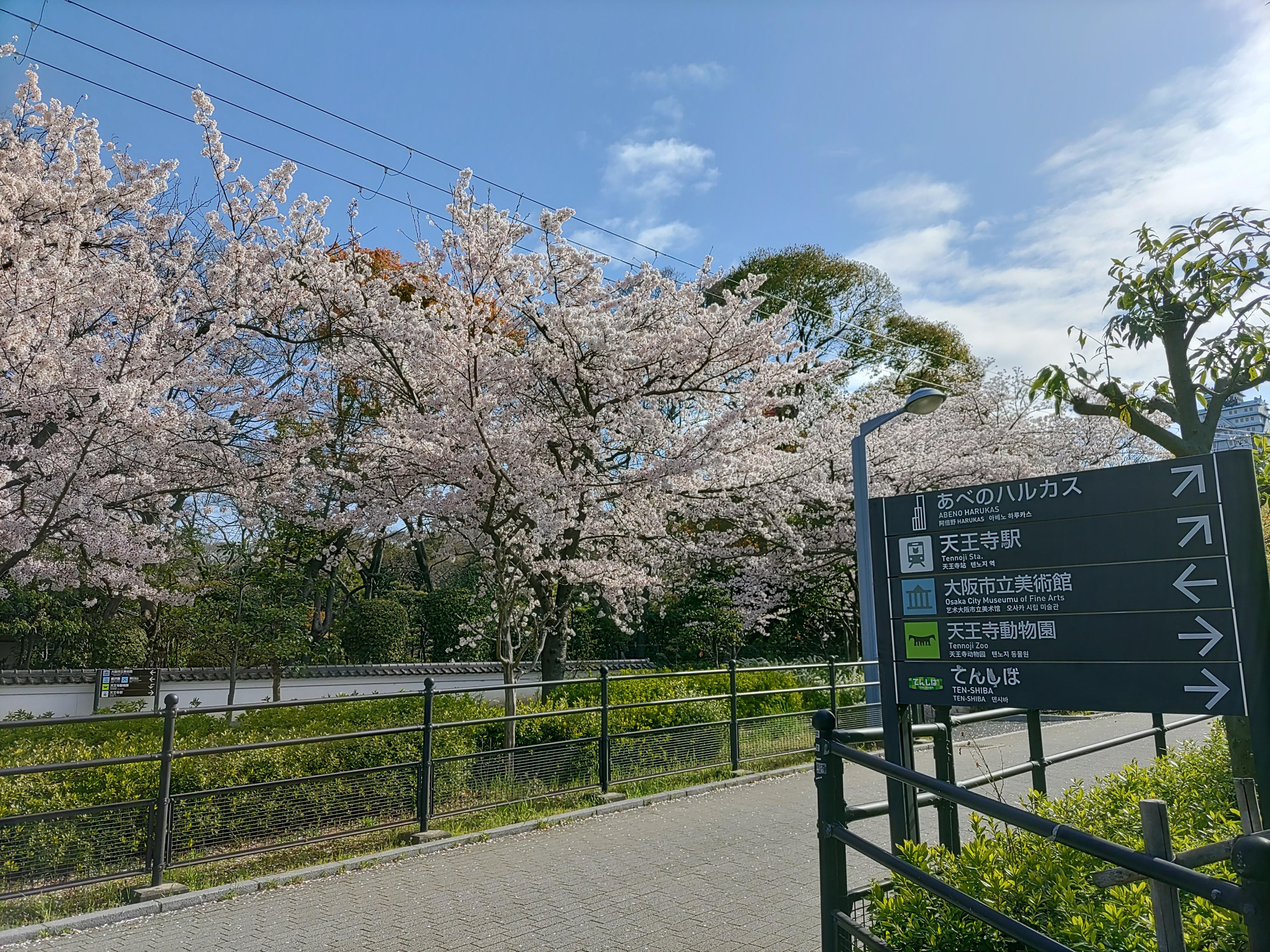 Joytel Hotel Osaka Shinsekai Екстер'єр фото